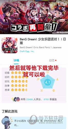 qooapp老版本