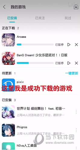 qooapp老版本
