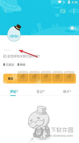 qooapp老版本