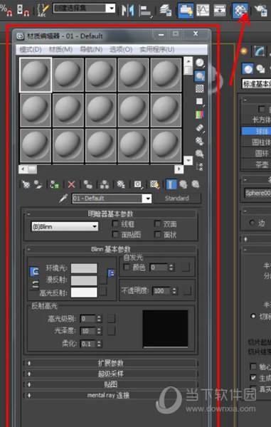 3DMax2023破解版下载