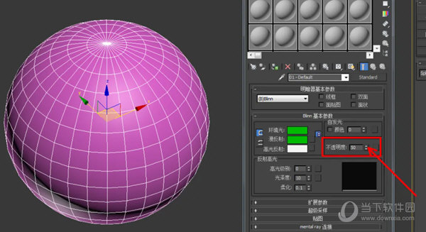 3DMax2023破解版下载
