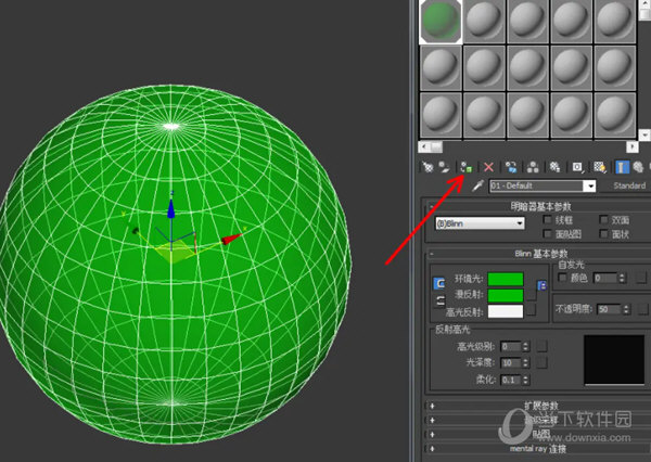 3DMax2023破解版下载