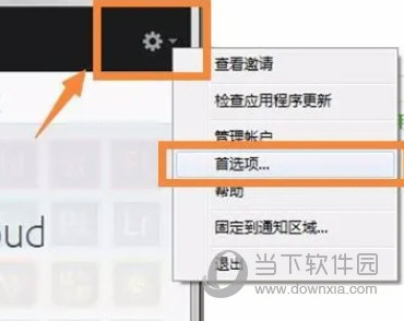 PS CC2018中文破解版下载