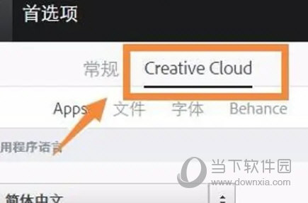 PS CC2018中文破解版下载