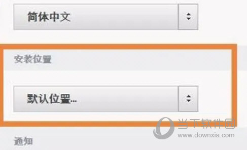 PS CC2018中文破解版下载