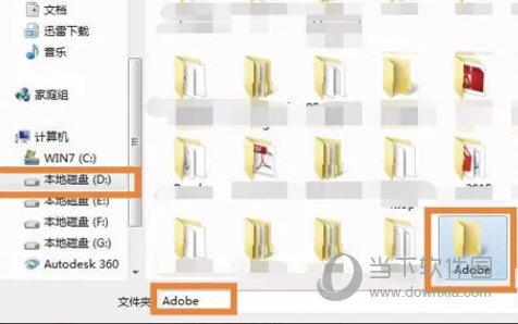 PS CC2018中文破解版下载