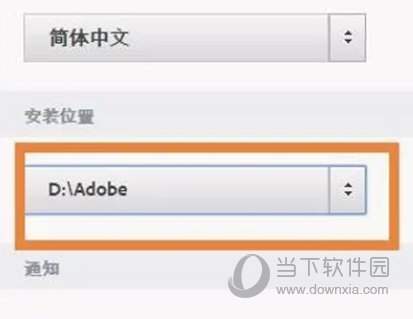 PS CC2018中文破解版下载