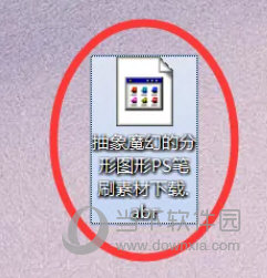 PS CC2018中文破解版下载