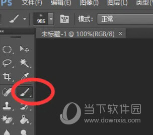 PS CC2018中文破解版下载