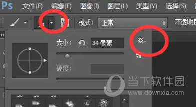 PS CC2018中文破解版下载