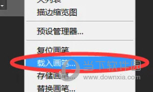 PS CC2018中文破解版下载