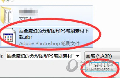 PS CC2018中文破解版下载