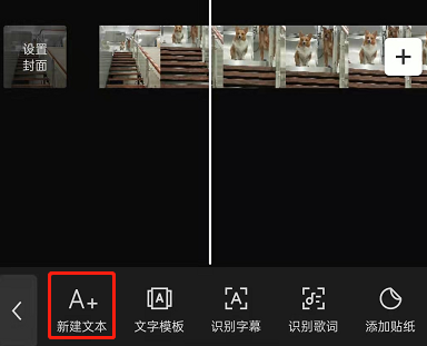 剪映电脑版绿色破解版免费下载