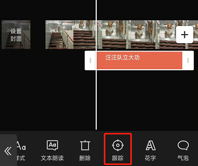 剪映电脑版绿色破解版免费下载