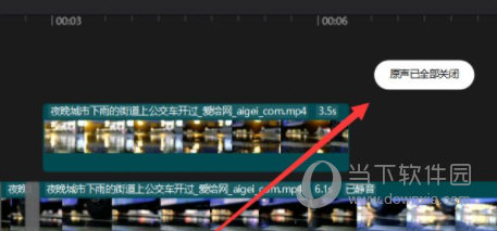 剪映电脑版绿色破解版免费下载