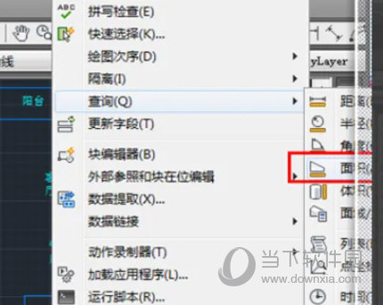 AutoCAD2023怎么检查图形面积(AutoCAD2023软件检查图形面积)