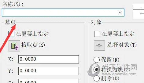 T20天正建筑软件v8.0破解版