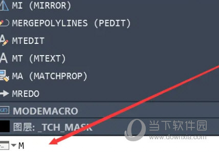 T20天正建筑软件v8.0破解版