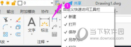 autocad2023怎么改背景颜色(autocad2023怎么改背景颜色)