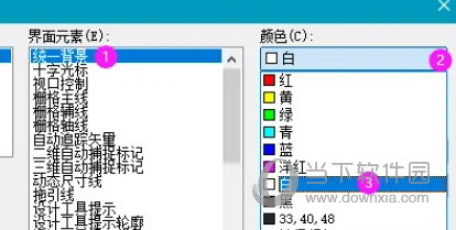autocad2023怎么改背景颜色(autocad2023怎么改背景颜色)
