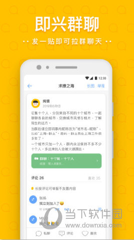 一罐APP