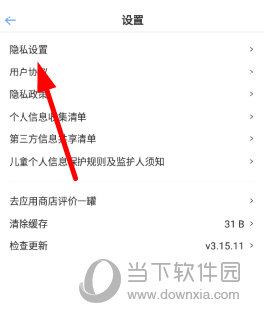 一罐APP