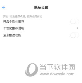 一罐APP