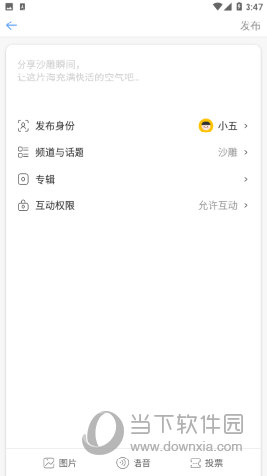 一罐APP