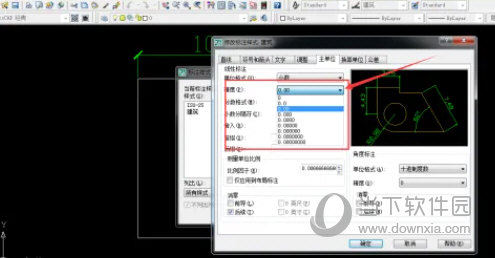 AutoCAD2023怎么选择标注精度(AutoCAD2023怎么通过标注精度)