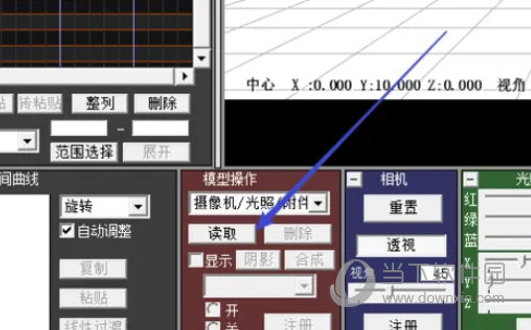 MMD天知道汉化版下载