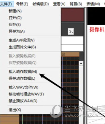MMD天知道汉化版下载
