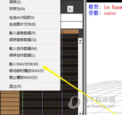 MMD天知道汉化版下载