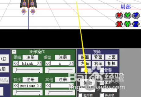 MMD天知道汉化版下载