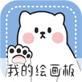 画画小黑板 V30.1.1001 安卓版