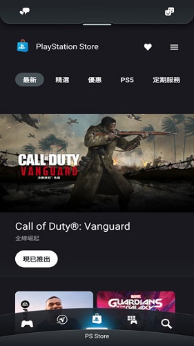 索尼playstation手机客户端