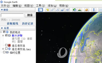谷歌地球中文破解版2023