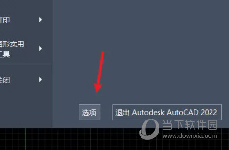 AutoCAD2023光标大小怎么调(AutoCAD2023怎么通过光标大小)