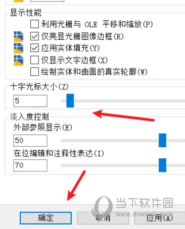 AutoCAD2023光标大小怎么调(AutoCAD2023怎么通过光标大小)
