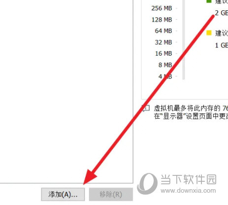 vm16虚拟机破解版