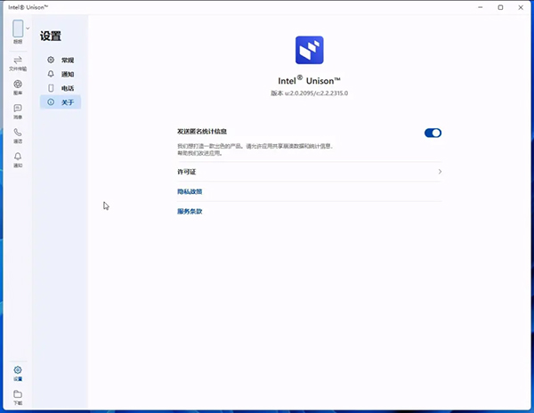 Intel Unison