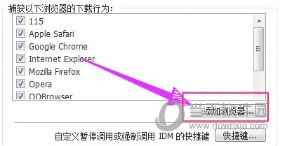 IDM破解版2023