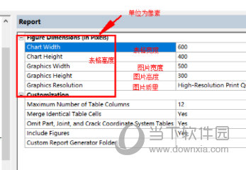Ansys Workbench2022破解版