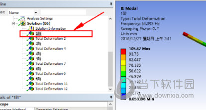 Ansys Workbench2022破解版