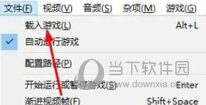 Kawaks街机模拟器PC版
