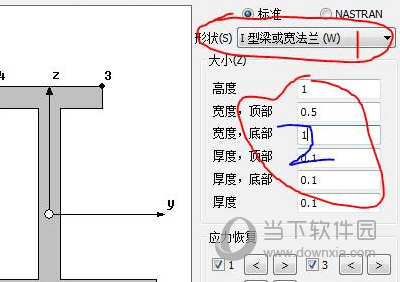 FEMAP 2022