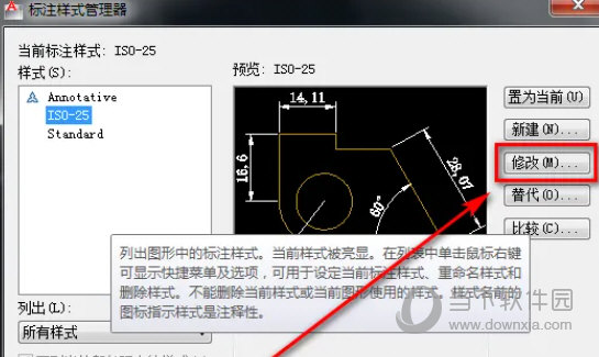 AutoCAD2023怎么设置箭头(AutoCAD2023怎么通过光标大小)