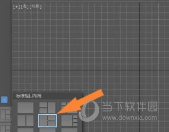 3dmax2014破解版
