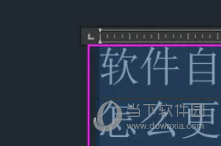 AutoCAD2023怎么修改文字大小 更改字体大小教程