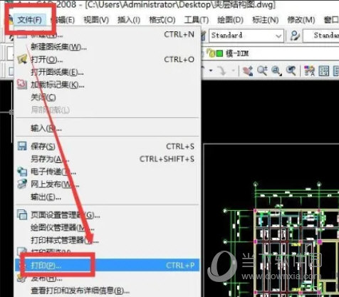 AutoCAD2023怎么选择打印尺寸(AutoCAD2023打印尺寸)