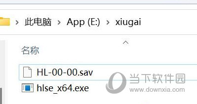 霍格沃茨之遗存档修改器
